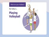 新譯林版初中英語七年級(jí)上冊(cè) 7A U2 Hobbies Welcome 課件