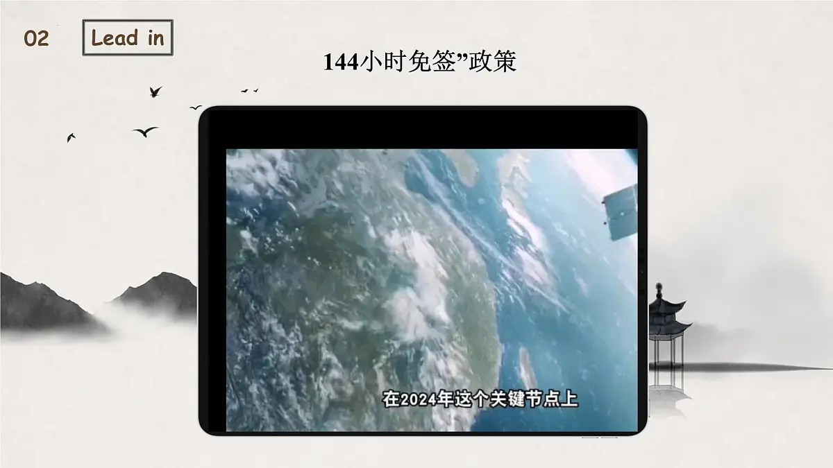 新译林版初中英语七年级上册 Unit 3 My hometown Grammar课件第3页