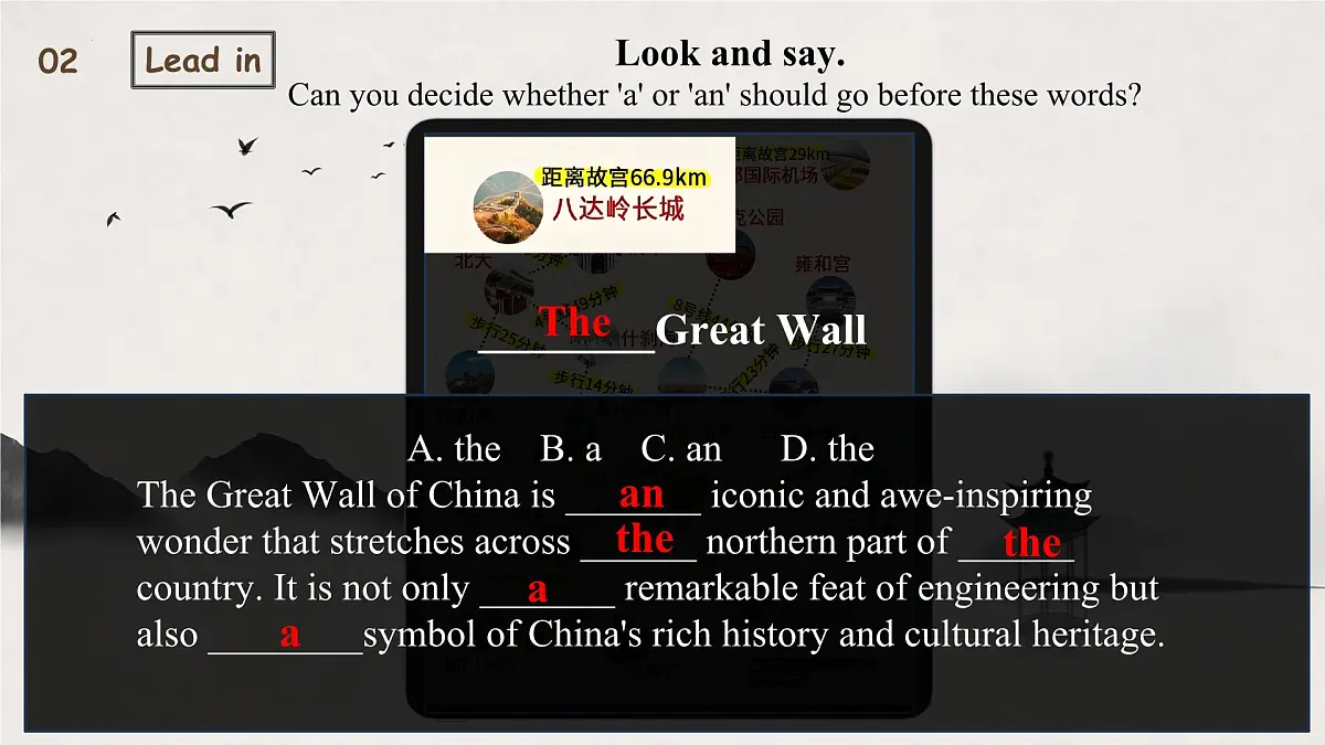 新译林版初中英语七年级上册 Unit 3 My hometown Grammar课件第4页