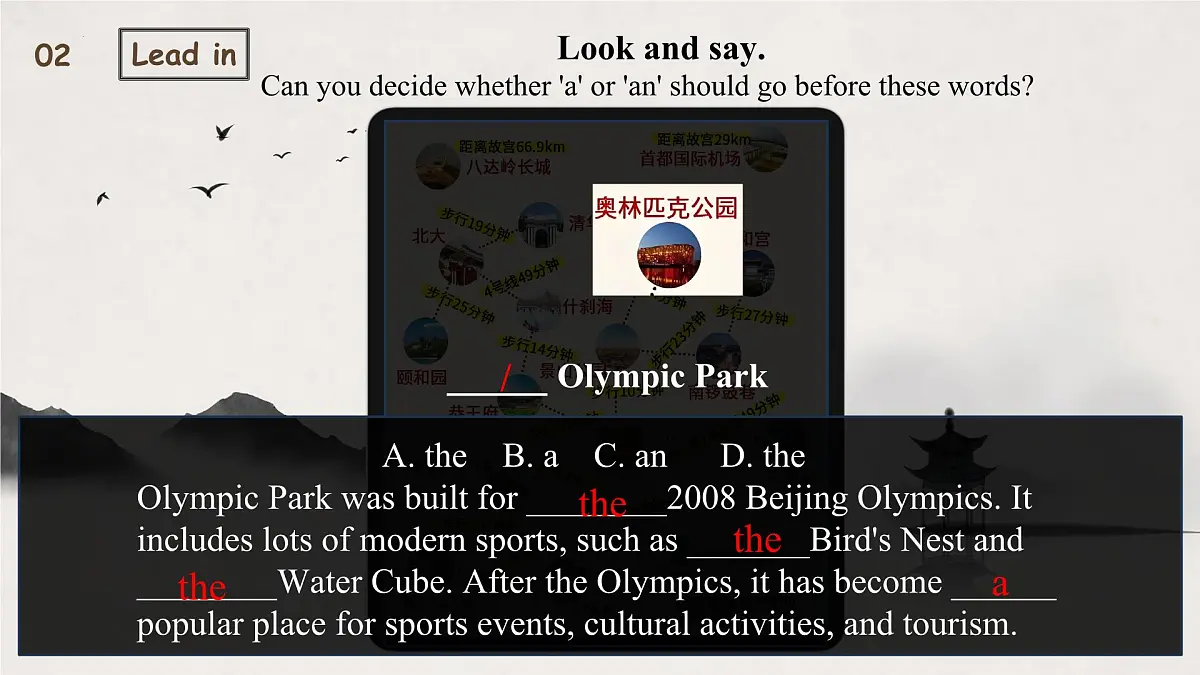 新译林版初中英语七年级上册 Unit 3 My hometown Grammar课件第5页