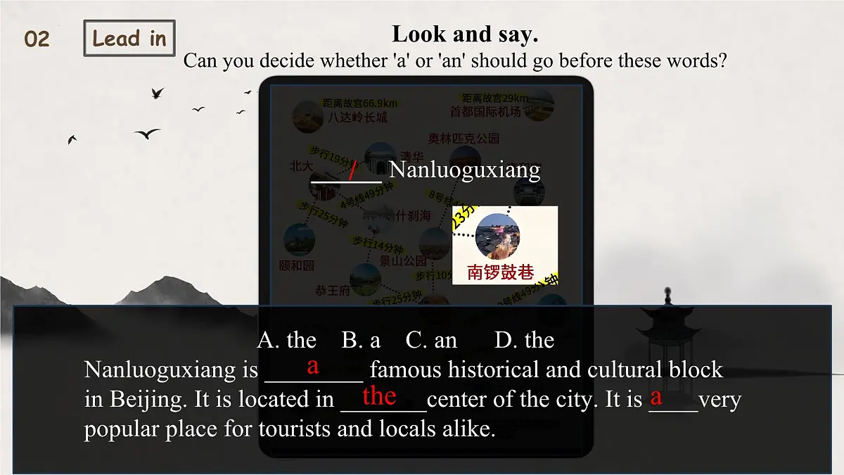 新译林版初中英语七年级上册 Unit 3 My hometown Grammar课件第7页