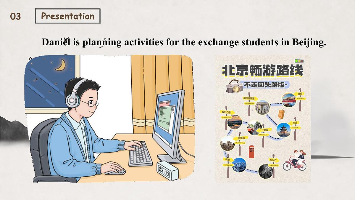新译林版初中英语七年级上册 7A U3 My hometown Integration 1课件第5页
