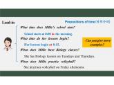 新譯林版初中英語七年級上冊 7A U4 School days Grammar 課件