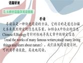 新譯林版初中英語七年級上冊 7A U4 School days Reading 2 課件