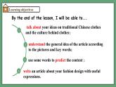 新譯林版初中英語七年級上冊 7A U6 My clothes,my style Integration 課件