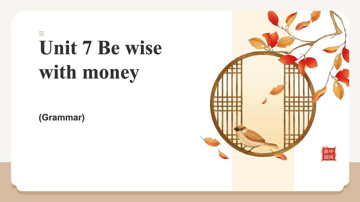 新译林版初中英语七年级上册 7A U7 Be wise with money Grammar 课件第1页
