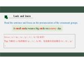新譯林版初中英語(yǔ)七年級(jí)上冊(cè) 7A U7 Be wise with money Pronunciation 課件