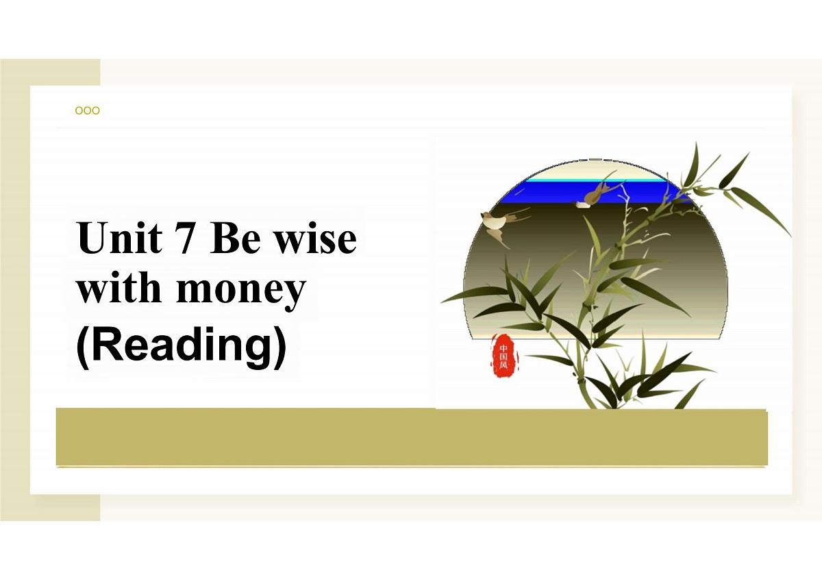 新译林版初中英语七年级上册 7A U7 Be wise with money Reading1 课件第1页