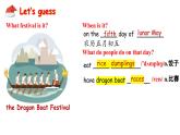新譯林版初中英語七年級上冊 7A U8 Let's celebrate!  Welcome 課件