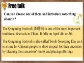 新譯林版初中英語七年級上冊 7A U8 Let's celebrate! Integration1 課件