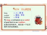 新譯林版初中英語七年級上冊 7A U8 Let's celebrate! Reading1 課件