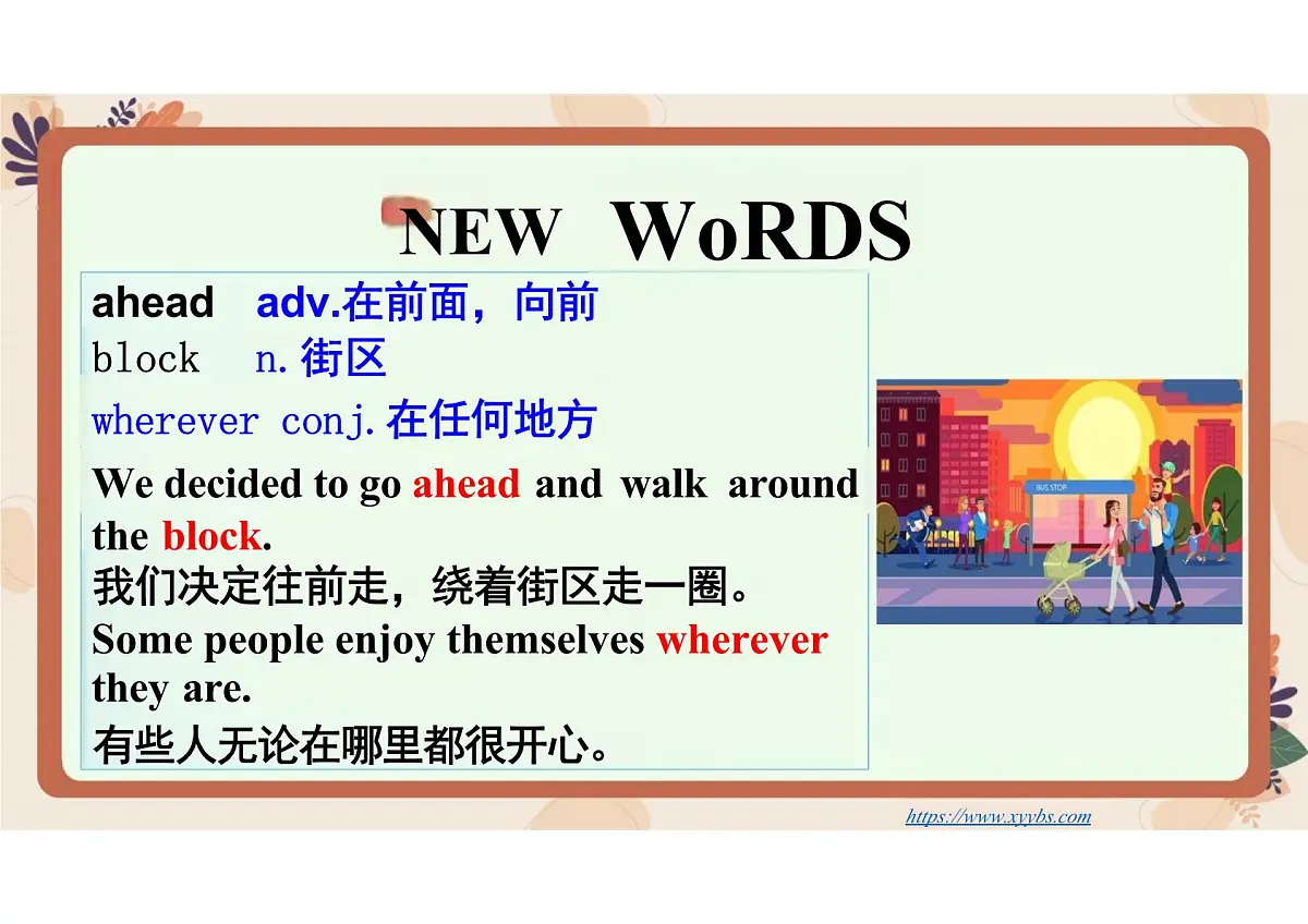 新译林版初中英语七年级上册 7A U8 Let's celebrate! Reading1 课件第8页