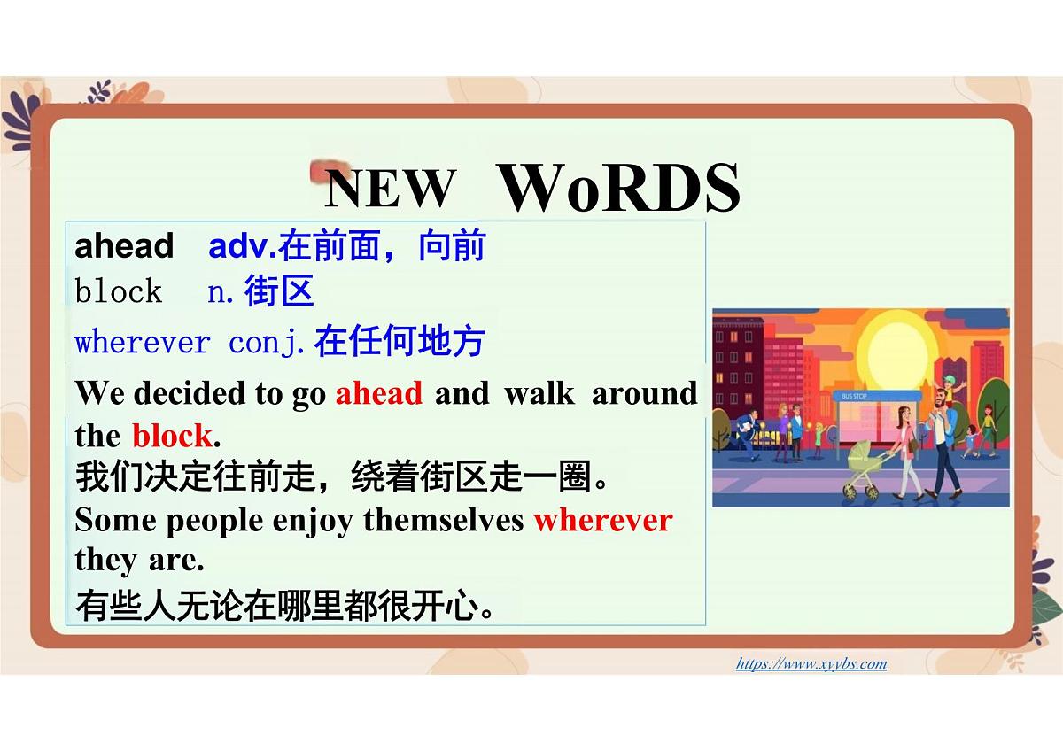 新译林版初中英语七年级上册 7A U8 Let's celebrate! Reading1 课件第8页
