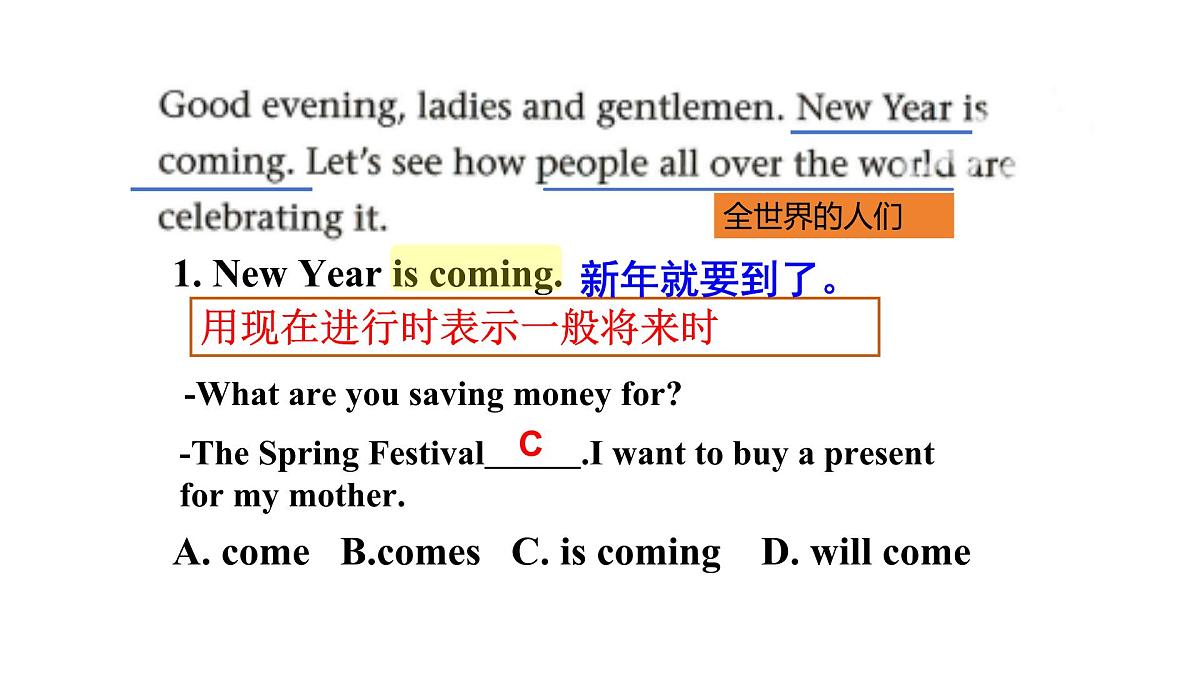 新译林版初中英语七年级上册 7A U8 Let's celebrate! reading2 课件第8页