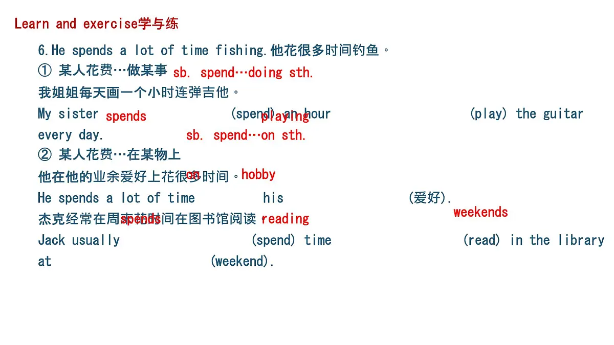 初中 英语 人教版（2024） 七年级上册Unit 2 We're Family! 期末复习课件第8页