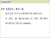 Unit 4 Digital life（課件） 2025-2026學(xué)年外研版八年級英語上冊