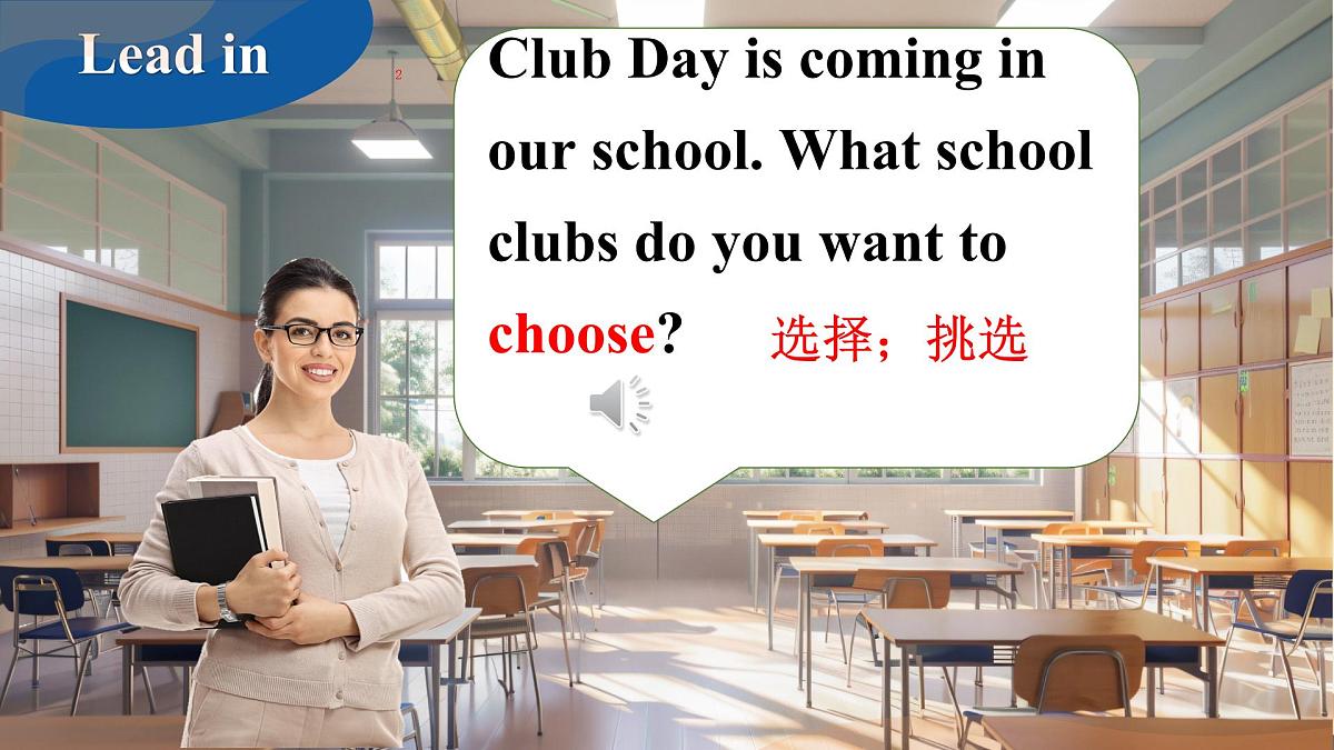 初中  英语  人教版（2024）  七年级上册Unit 5 Fun Clubs Section A 课件第3页