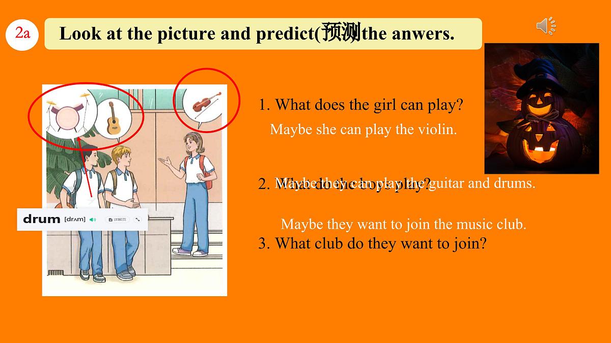 初中 英语 人教版（2024） 七年级上册Unit 5 Fun Clubs Section A 课件第5页