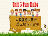 初中  英語  人教版（2024）  七年級上冊Unit 5 Fun Clubs 單元知識點過關 課件