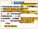 初中  英語  人教版（2024）  七年級上冊Unit 5 Fun Clubs 單元知識點過關 課件