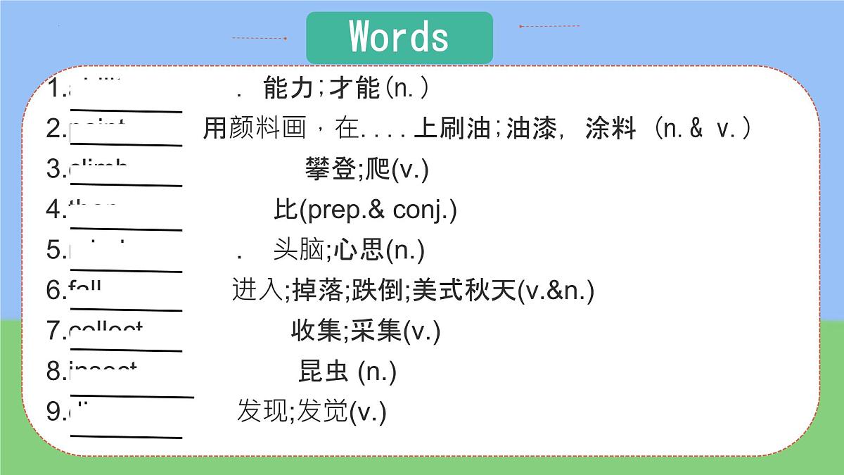 初中 英语 人教版（2024） 七年级上册Unit 5 Fun Clubs Review 课件第4页