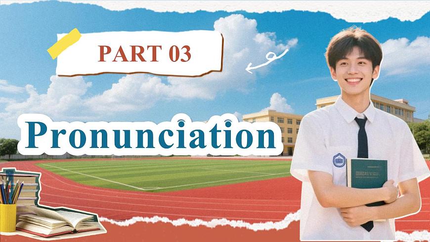 2025-2026学年人教版英语八年级上册Unit 3 Same or Different (第2课时) Section A Pronunciation-2e课件第7页