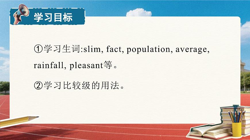 2025-2026学年人教版英语八年级上册Unit 3 Same or Different (第3课时) Section A Grammar Focus-3c课件第3页