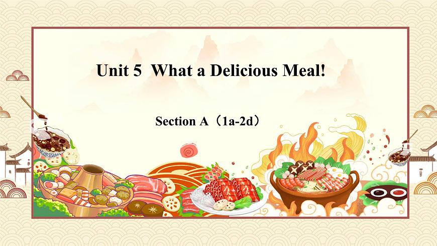 人教版（2024）英语八年级上册 Unit 5  What a Delicious Meal!  Section A  Section A（1a-2d） （课件）第1页