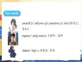 人教版（2024）英语八年级上册 Unit 6  Plan for Yourself. Section A（1a-2d） （课件）