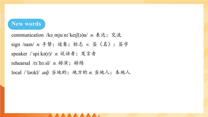 人教版（2024）英语八年级上册 Unit 8 Let’s communicate! SectionA 1a-Prounciation （课件）第5页