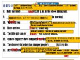 初中  英語  人教版（2024）  七年級上冊Unit 6 A Day in the Life 單元知識點過關(guān) 課件