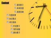 初中  英語  人教版（2024）  七年級上冊Unit 6 A Day in the Life 單元復(fù)習(xí)課件