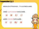 初中  英語  人教版（2024）  七年級上冊Unit 6 A Day in the Life 單元復(fù)習(xí)課件