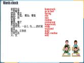 初中  英語  人教版（2024）  七年級上冊Unit 6 A Day in the Life 單元復(fù)習(xí)課件