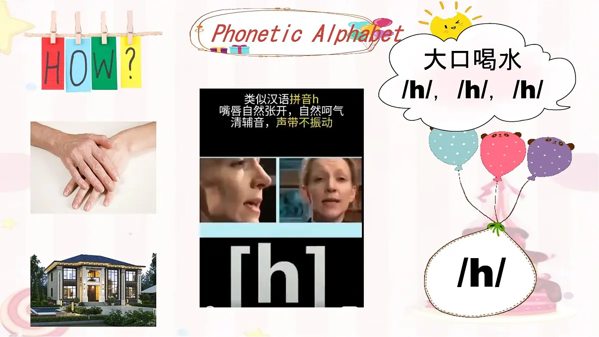 初中 英语 人教版（2024） 七年级上册Unit 7 Happy Birthday! Section A 课件第5页