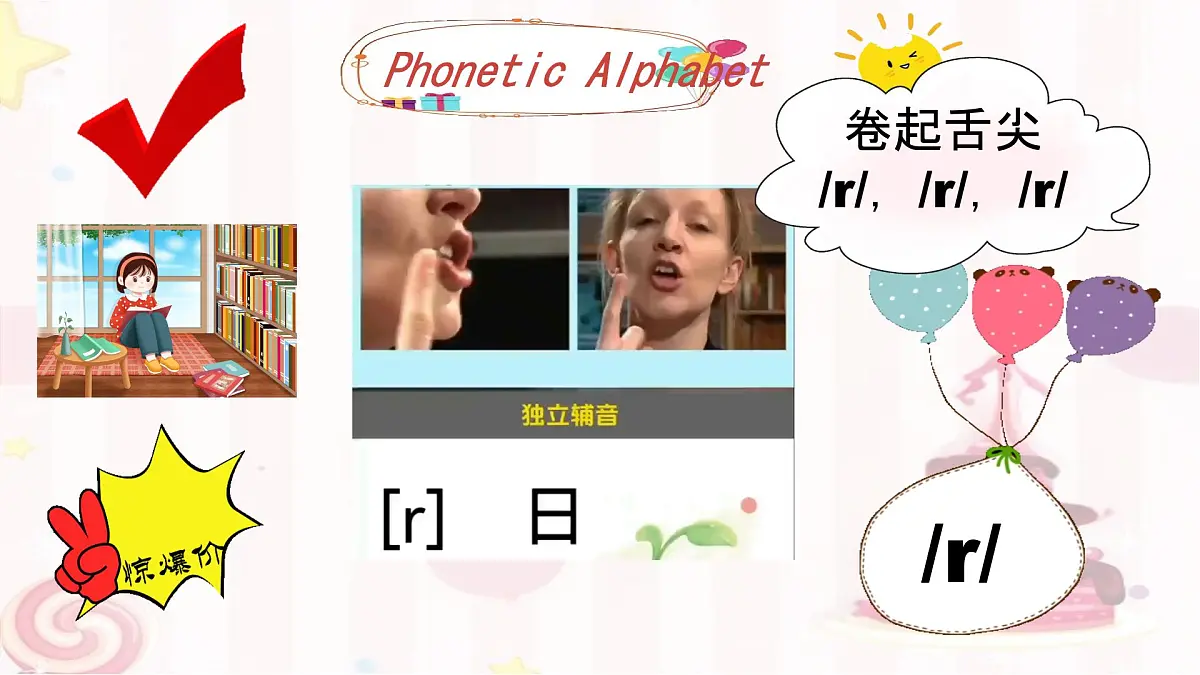初中 英语 人教版（2024） 七年级上册Unit 7 Happy Birthday! Section A 课件第6页