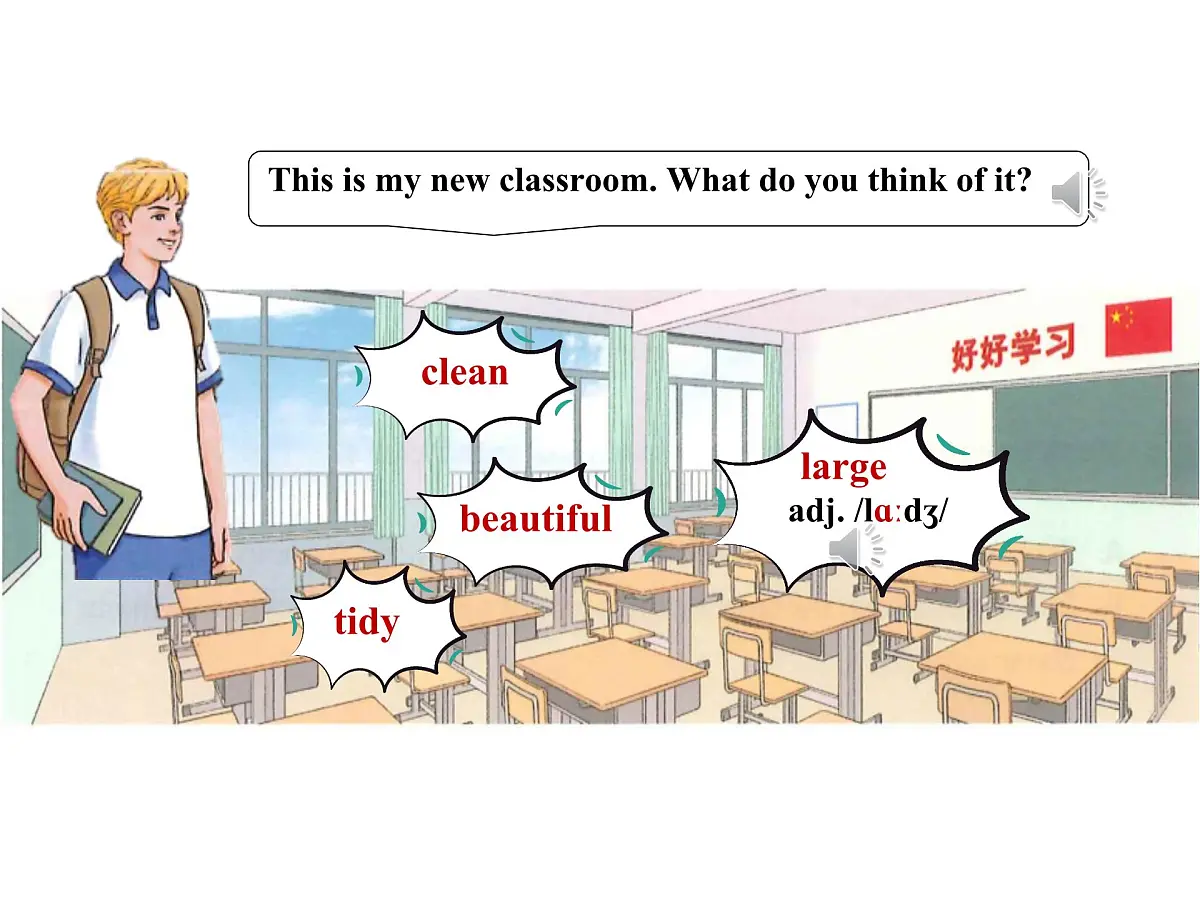 初中 英语 人教版（2024） 七年级上册Unit 3 My School Section A 课件第8页