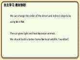 Unit7 The natural world Grammar課件2025-2026學(xué)年譯林版英語八年級上冊