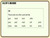 Unit7 The natural world Grammar課件2025-2026學(xué)年譯林版英語八年級上冊