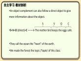 Unit7 The natural world Grammar課件2025-2026學(xué)年譯林版英語八年級上冊
