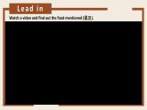 新牛津譯林版七上英語第五單元導(dǎo)入課時(shí)七A Unit 5 Welcome to the unit同步PPT課件