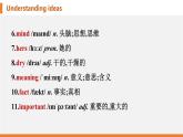 學(xué)案 2025 新外研七上 U1 Understanding ideas 知識(shí)點(diǎn)匯總PPT版（可編輯）