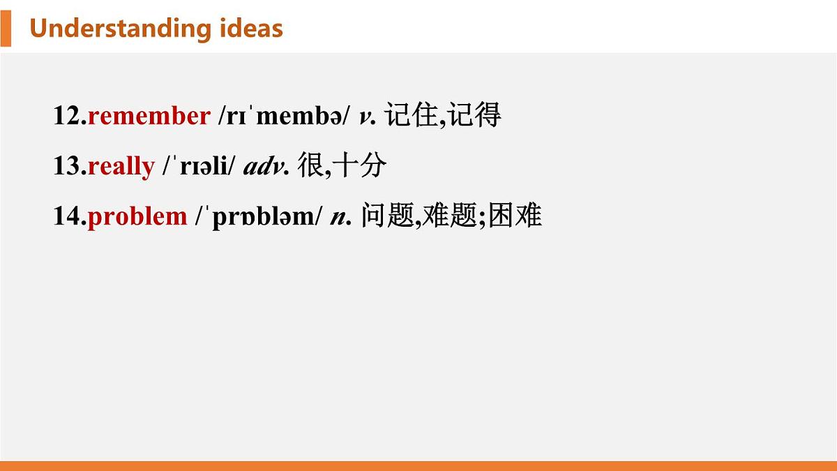 学案 2025 新外研七上 U1 Understanding ideas 知识点汇总PPT版（可编辑）第4页