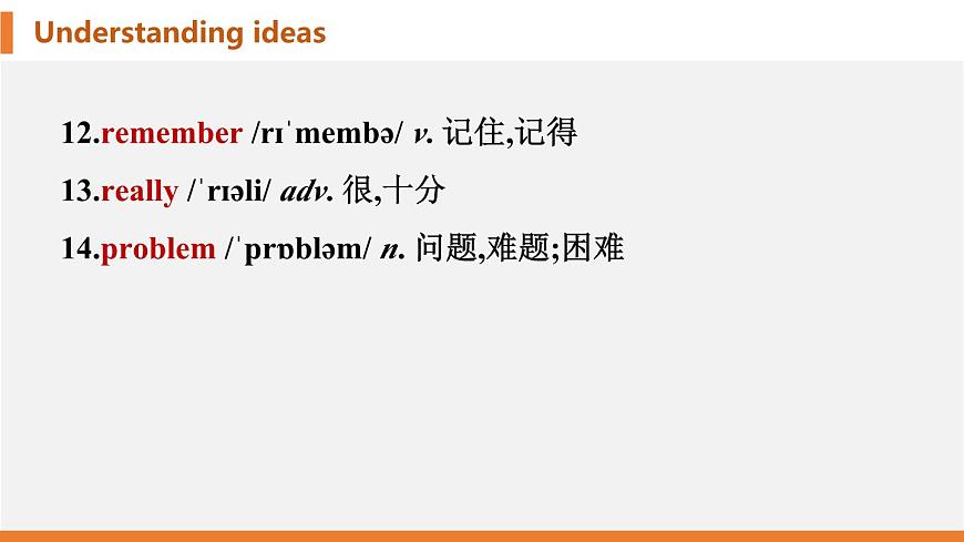 学案 2025 新外研七上 U1 Understanding ideas 知识点汇总PPT版（可编辑）第4页