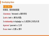 學(xué)案 2025 新外研七上 U3 Developing ideas 知識點匯總PPT版（可編輯）