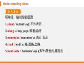 學(xué)案 2025 新外研七上 U3 Understanding ideas 知識點匯總PPT版（可編輯）