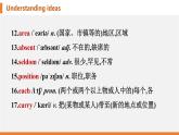 學(xué)案 2025 新外研七上 U3 Understanding ideas 知識點匯總PPT版（可編輯）