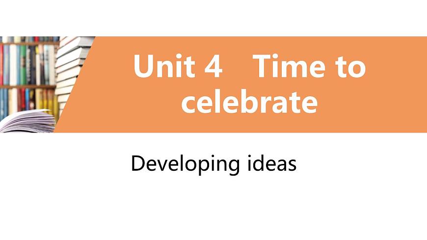 学案 2025 新外研七上 U4 Developing ideas 知识点汇总PPT版（可编辑）第1页