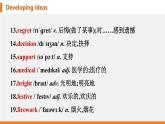 學(xué)案 2025 新外研七上 U4 Developing ideas 知識點匯總PPT版（可編輯）