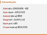 學(xué)案 2025 新外研七上 U4 Understanding ideas 知識(shí)點(diǎn)匯總PPT版（可編輯）